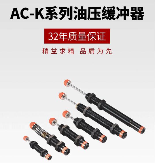 格力數控機床批量應用汽車固定緩沖和油壓緩沖器緩沖行業，液壓緩沖器對機床的用處