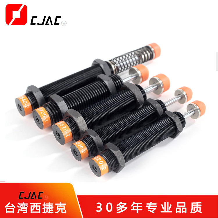 工業用油壓緩沖器ACD系列油壓緩沖器的特點