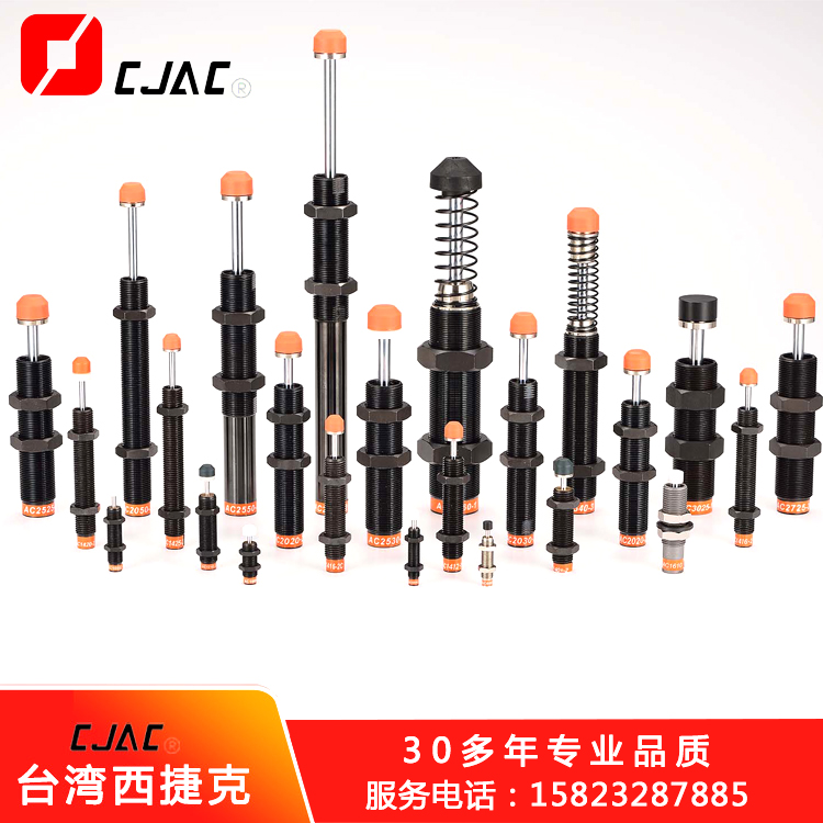 油壓緩沖器在護理床上斷路器緩沖器的運用