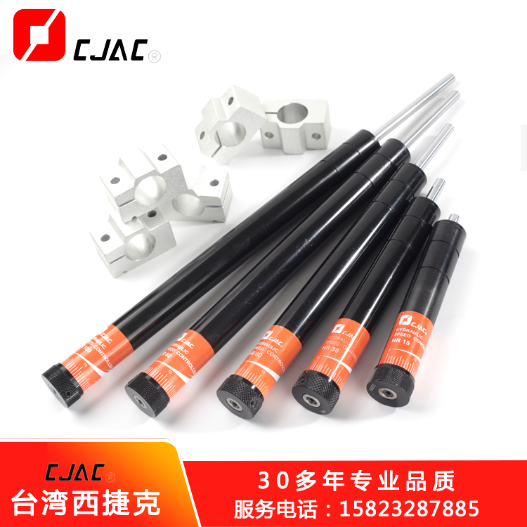 使用油壓緩氣動元件阻尼器沖器讓生產無后顧之憂