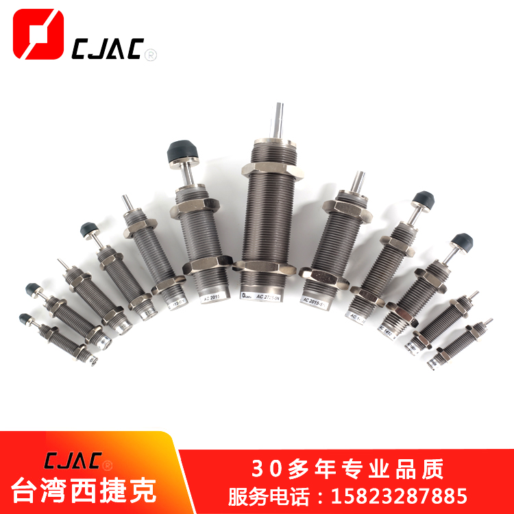 液壓緩沖器對企業生產的三個優點